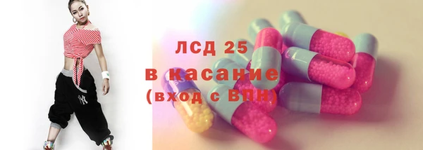 2c-b Бугульма